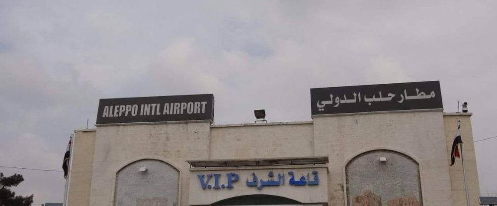 Aeroflot Airlines ALP Terminal – Aleppo International Airport