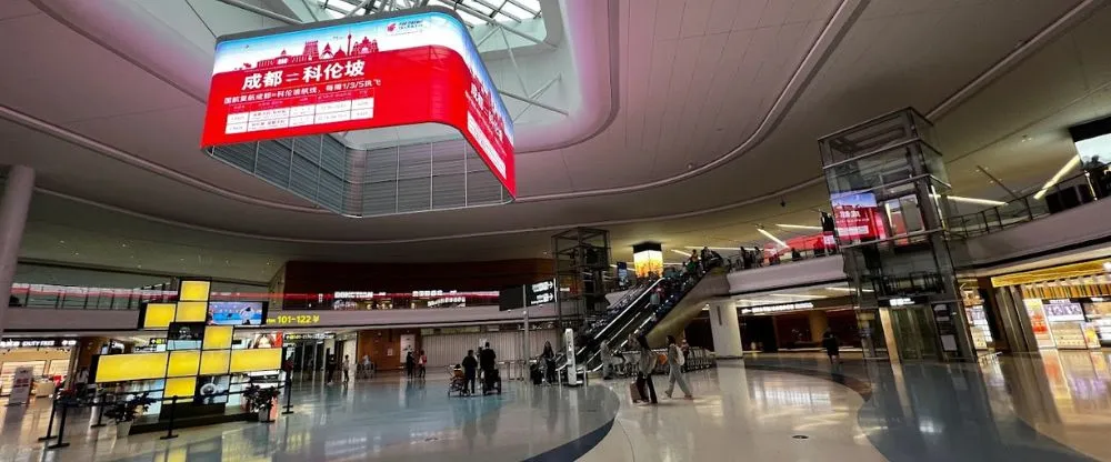 XiamenAir TFU Terminal – Chengdu Tianfu International Airport