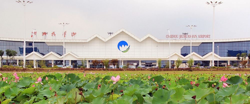 Air Changan JUH Terminal – Chizhou Jiuhuashan Airport