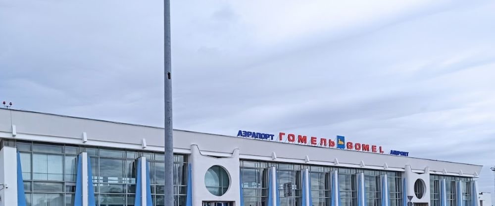 Belavia Belarusian Airlines GME Terminal – Gomel Airport