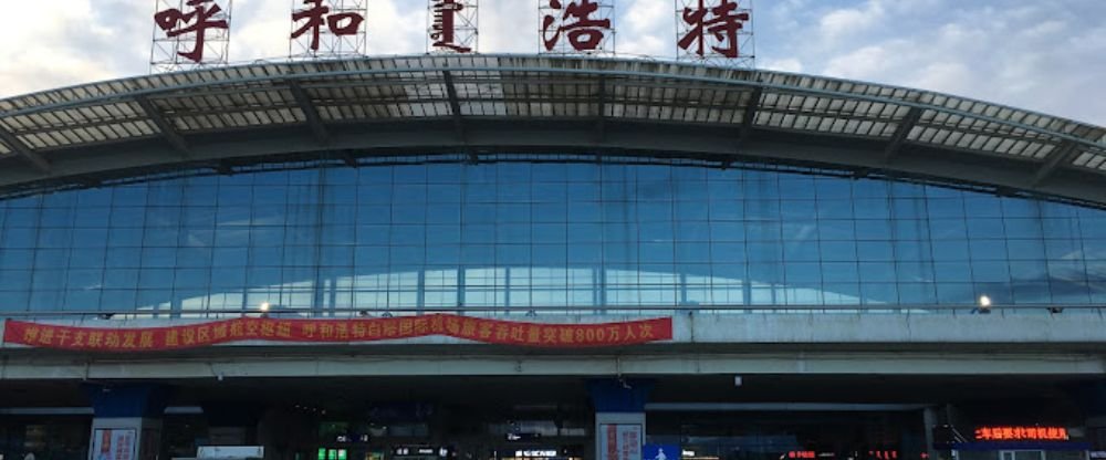 Air Travel HET Terminal – Hohhot Baita International Airport