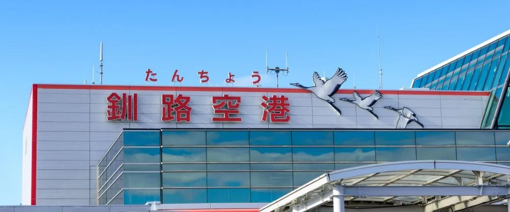 Hokkaido Air System KUH Terminal – Kushiro Airport