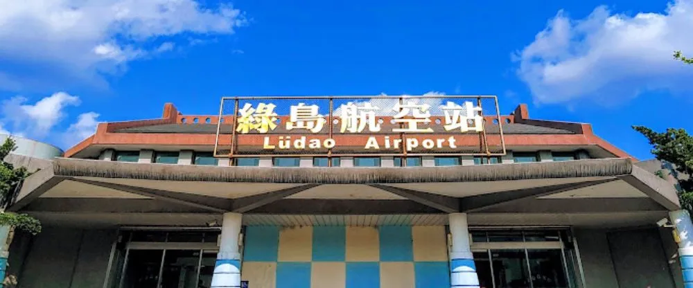 Daily Air GNI Terminal – Lyudao Airport
