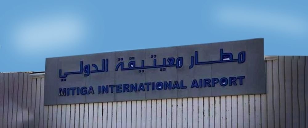 EgyptAir MJI Terminal – Mitiga International Airport