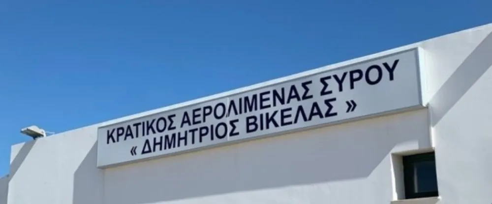 SKY Express SKU Terminal – Skyros Island National Airport