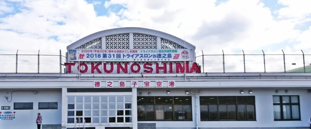 Japan Airlines TKN Terminal – Tokunoshima Airport