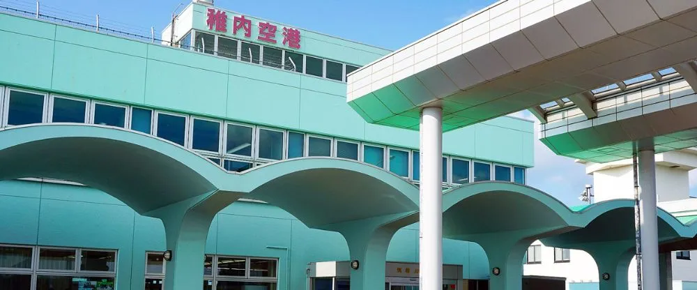 All Nippon Airways WKJ Terminal – Wakkanai Airport
