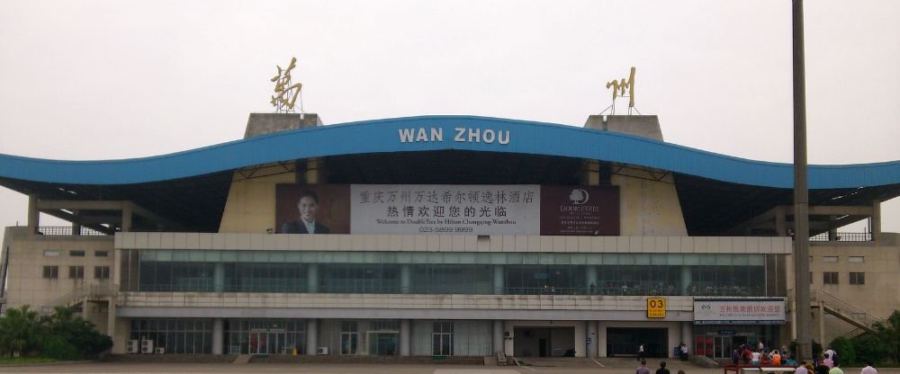 Shenzhen Airlines WXN Terminal – Wanzhou Airport