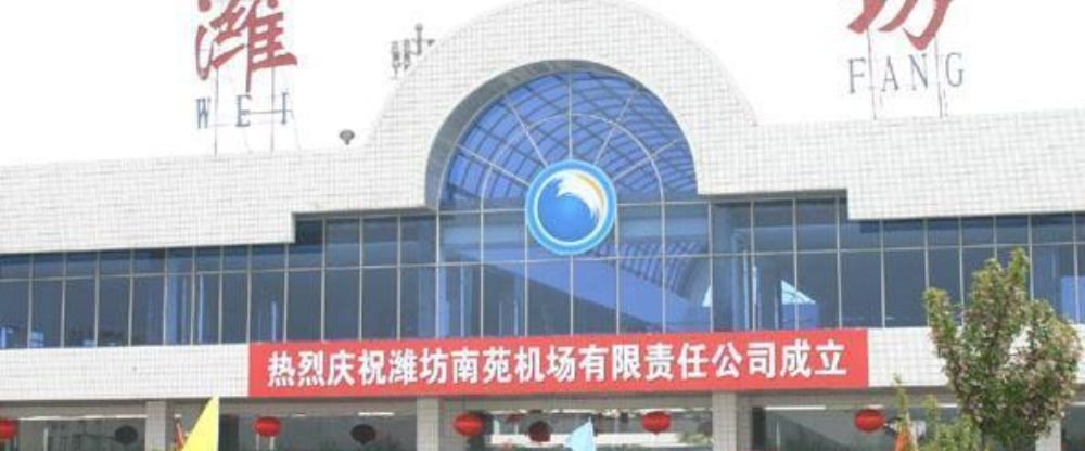 Air Changan WEF Terminal – Weifang Airport