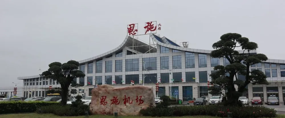 Air Guilin ENH Terminal – Xujiaping Airport