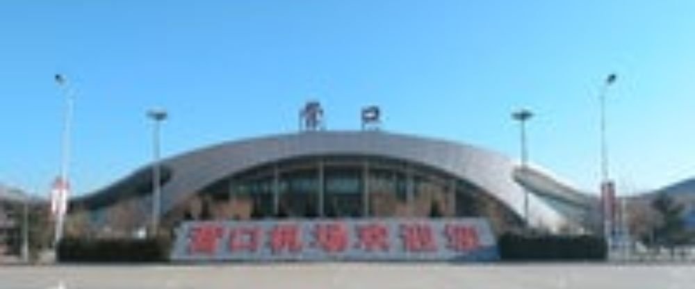 Air Changan YKH Terminal – Yingkou Lanqi Airport